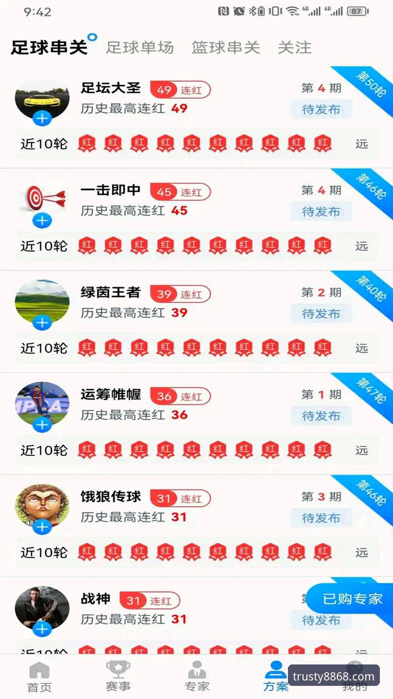 8868体育官网登录 vs 其他平台：体育投注对比全面解析